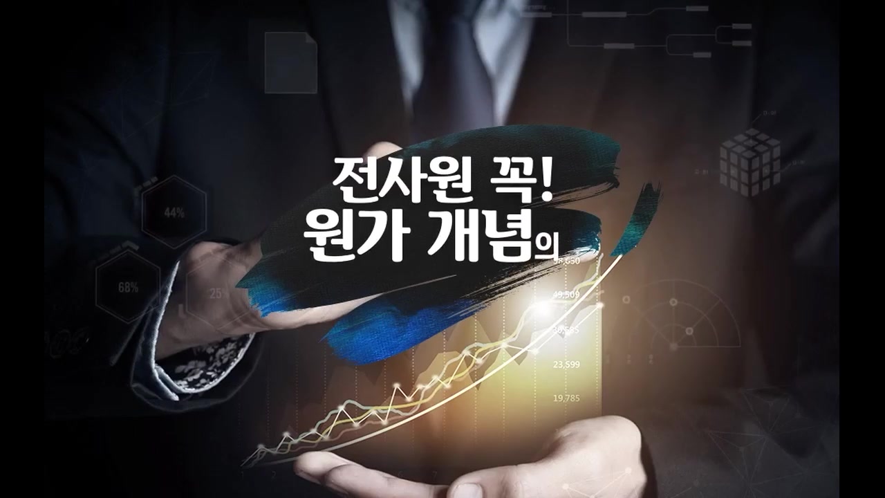 교육과정사진