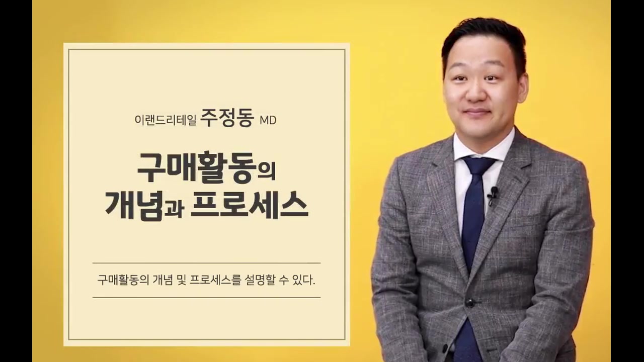 교육과정사진