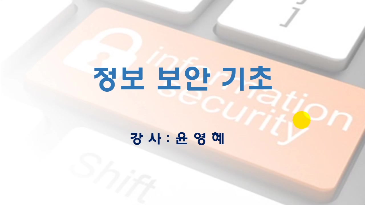 교육과정사진