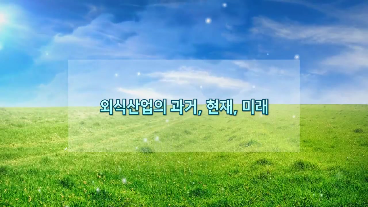 교육과정사진