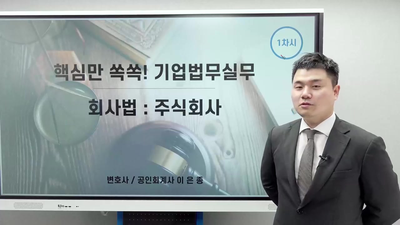 교육과정사진