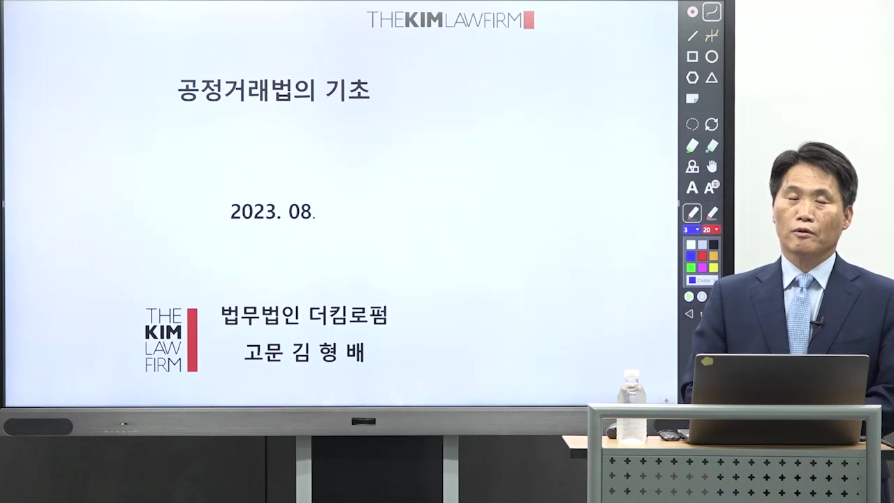 반드시 알아야 할 공정거래법 실무