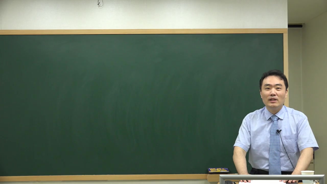 부동산신탁실무 최신 판례특강