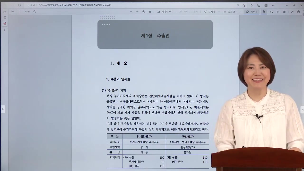 교육과정사진