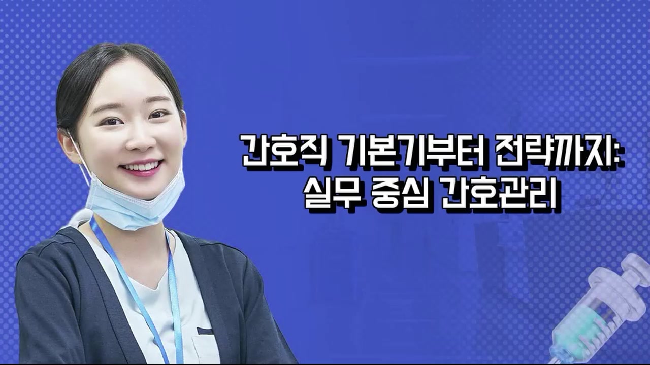 교육과정사진