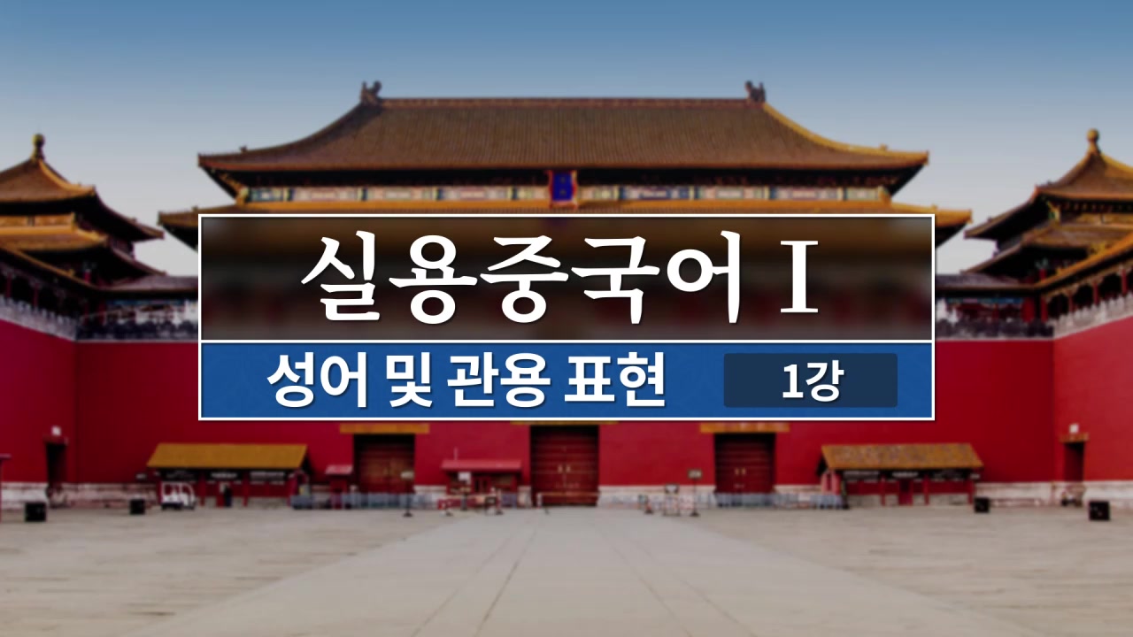 교육과정사진