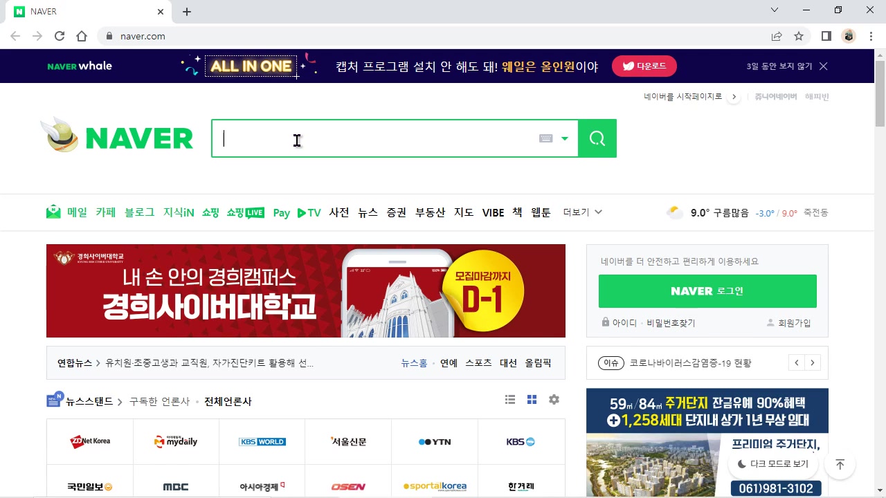 COS 자격증따기 2022 (엔트리(Entry)) 1급 교육과정 사진