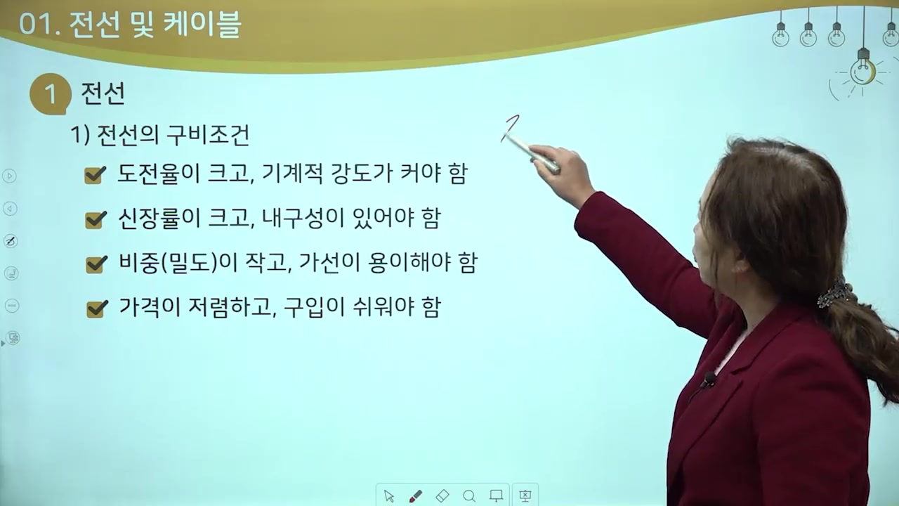 교육과정사진