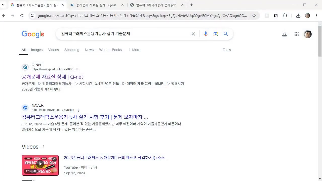 교육과정사진