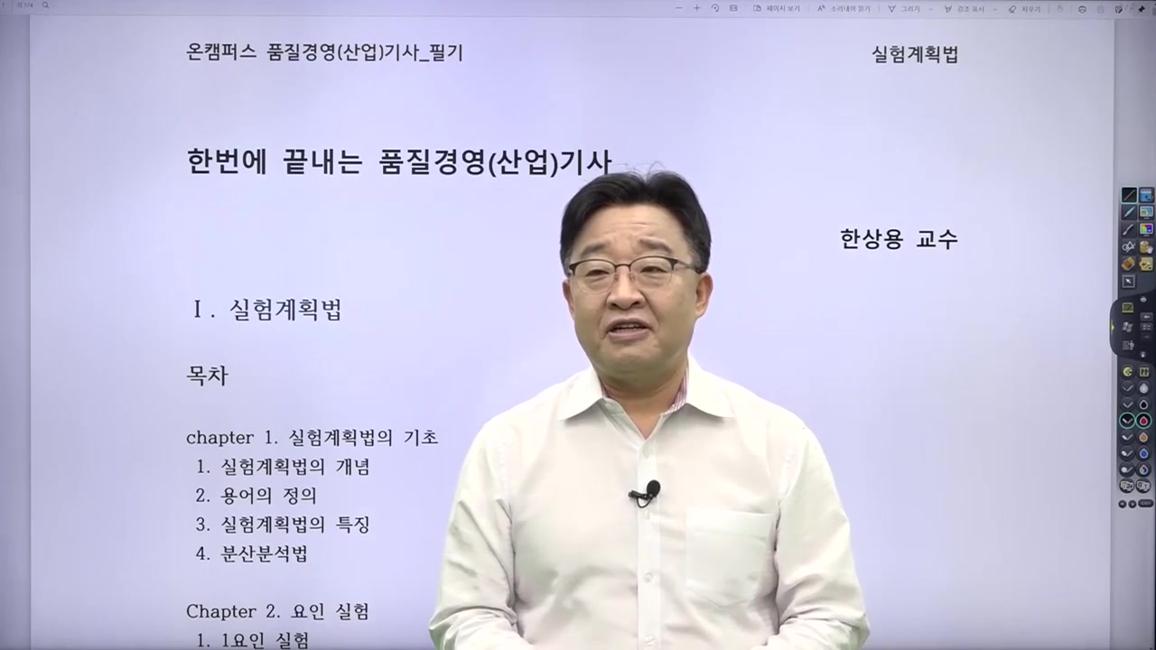 교육과정사진