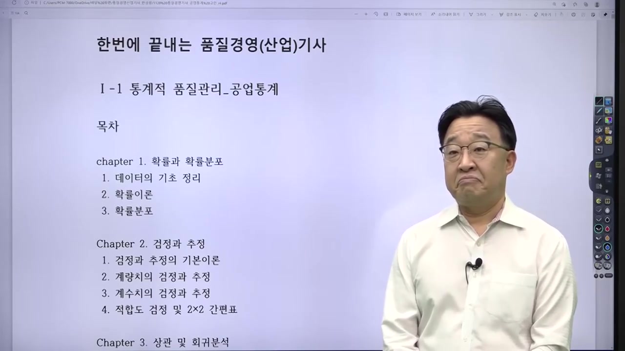 교육과정사진