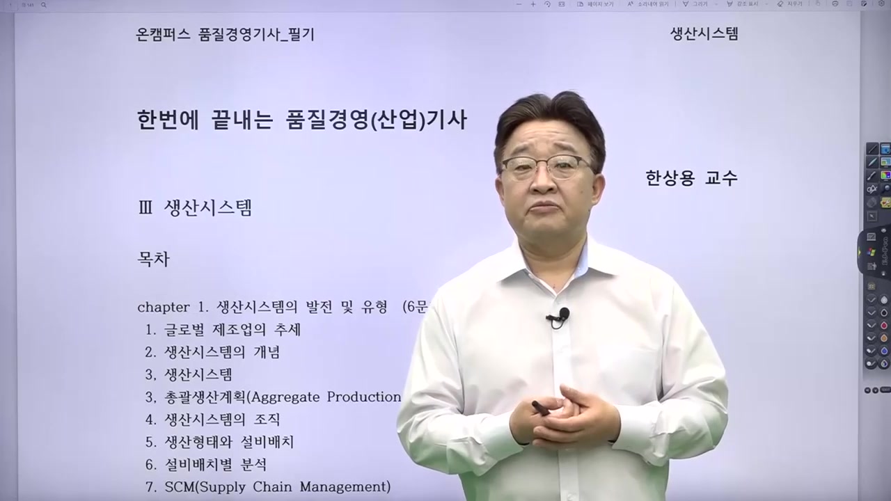 교육과정사진