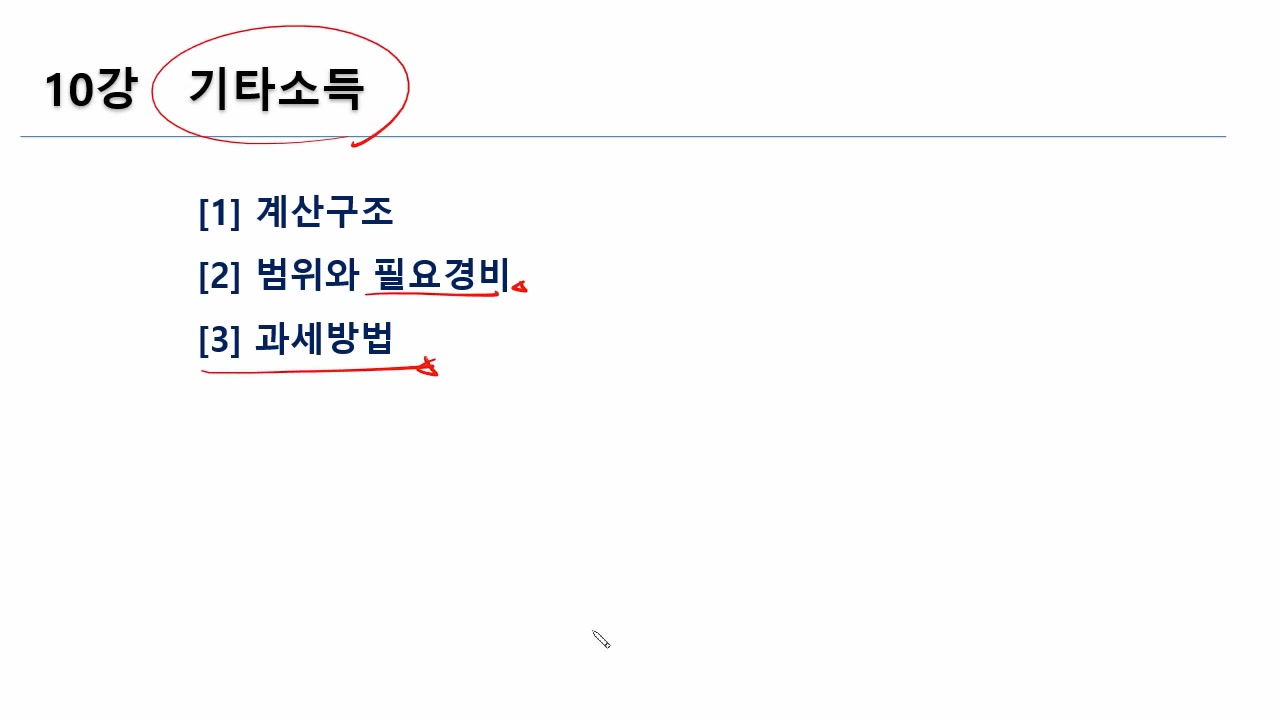 교육과정사진