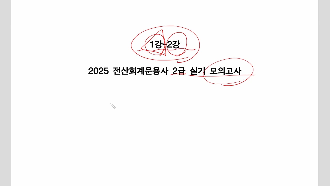 교육과정사진