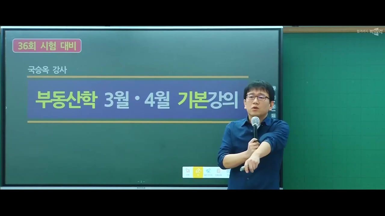 교육과정사진