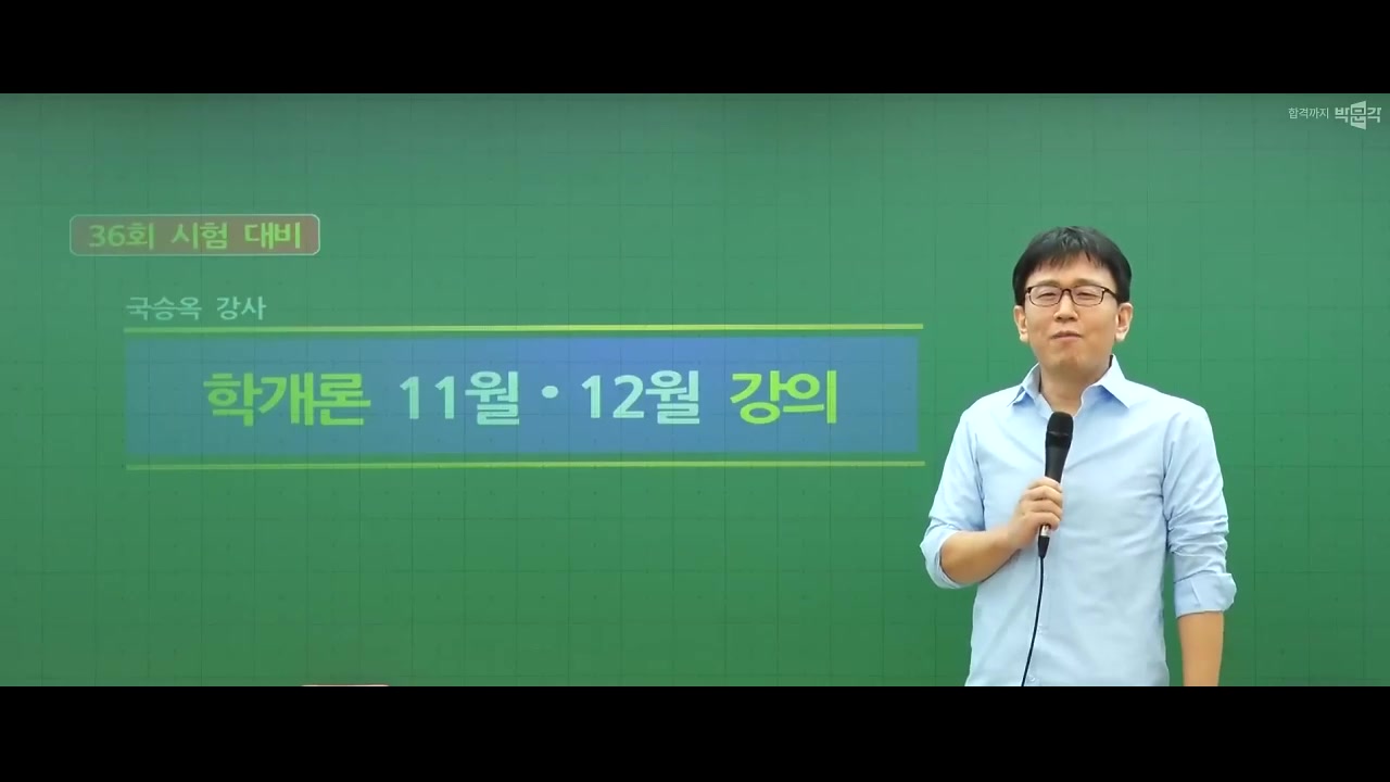 교육과정사진