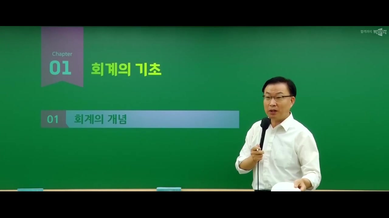 교육과정사진