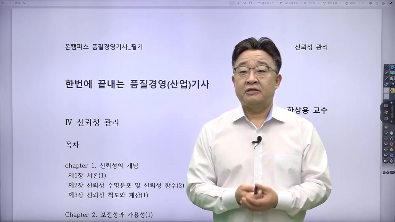 [HD]기업회계 2급 자격증 따기 (2025) Part.2 원가회계