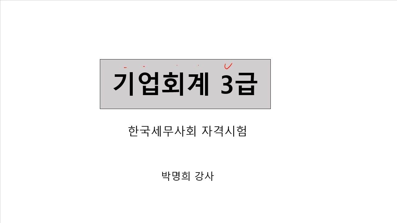 교육과정사진