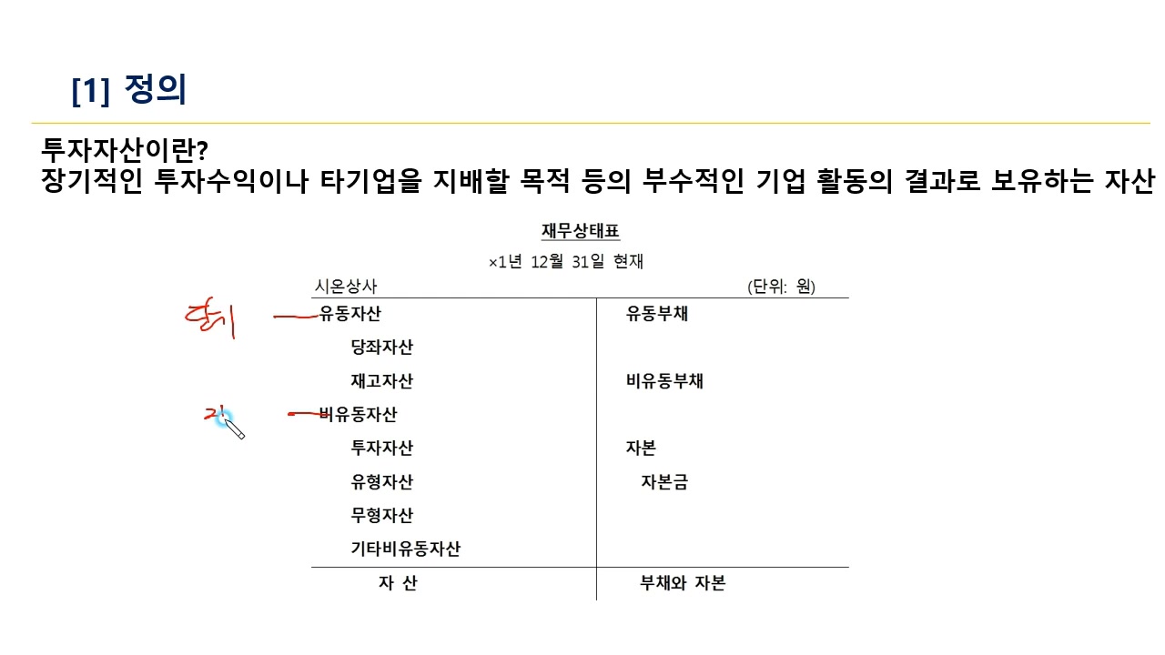 교육과정사진