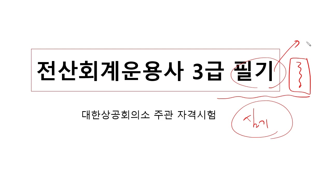 교육과정사진