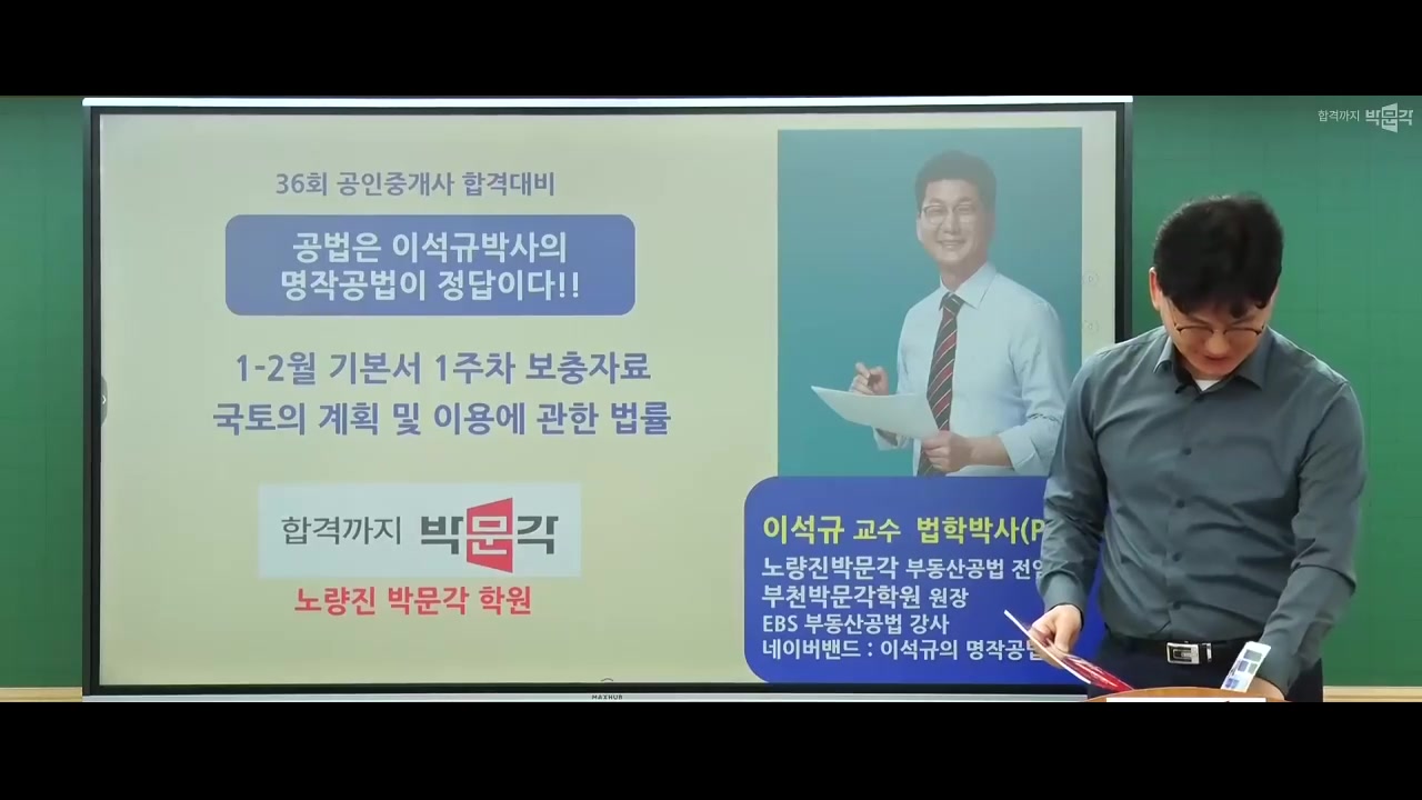 교육과정사진