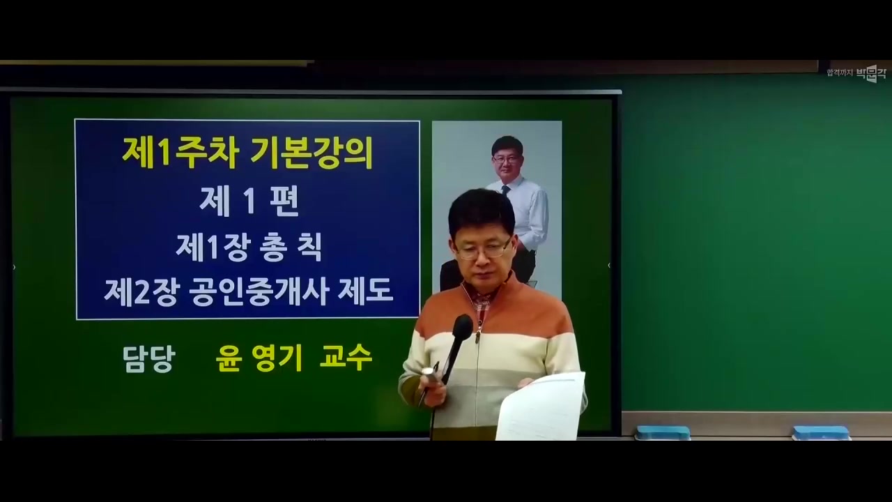 교육과정사진