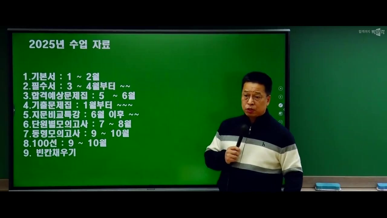 교육과정사진